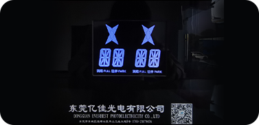 LCD液晶屏功耗是否可調節